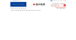 Desktop Screenshot of paoin.imaeil.com