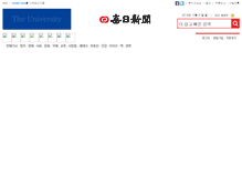 Tablet Screenshot of paoin.imaeil.com
